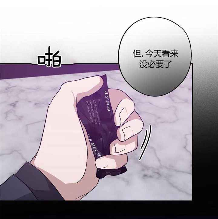 第67话3