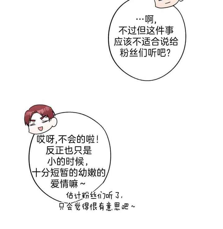 第77话1