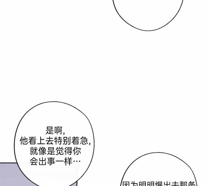 第83话2