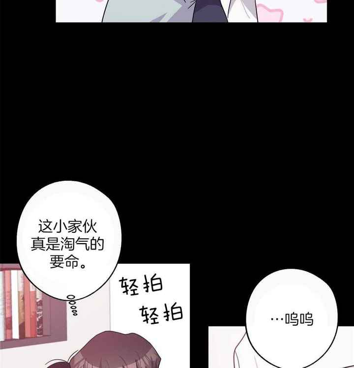 第68话3