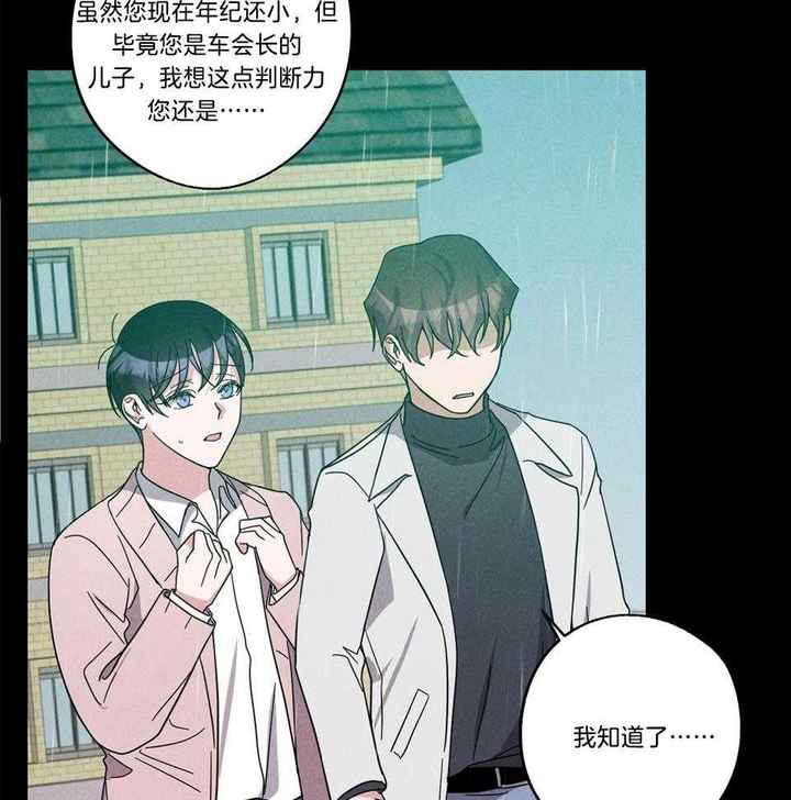第74话2