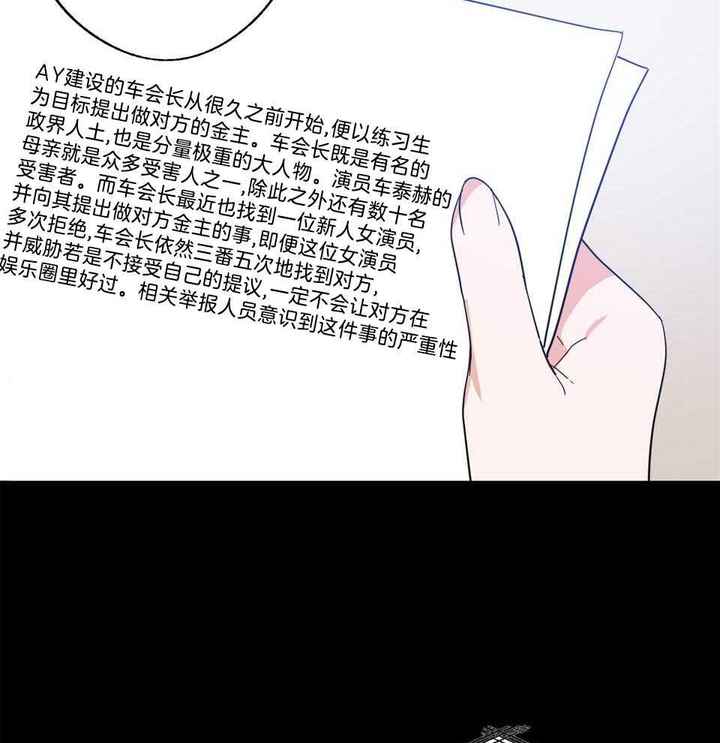 第80话4