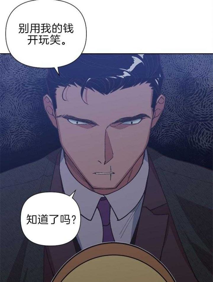 第57话4