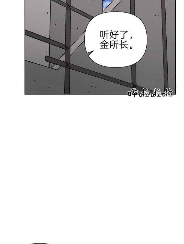 第57话3