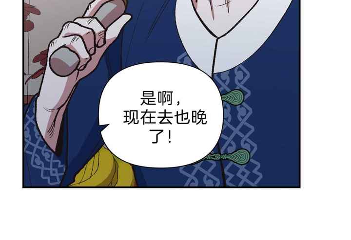 第110话3