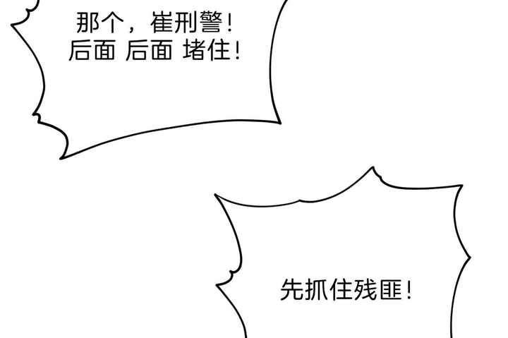 第110话1