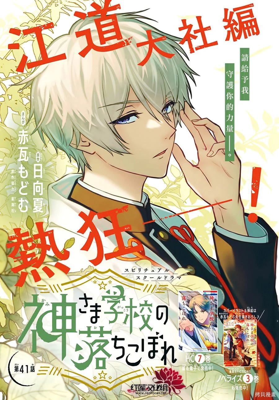 第41话0