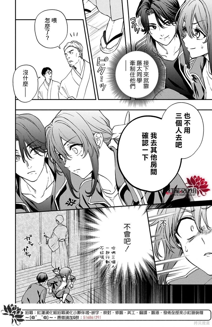 第43话3