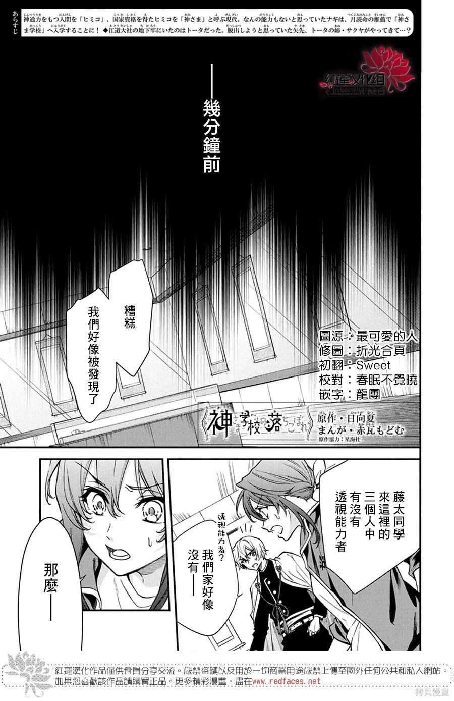 第43话0