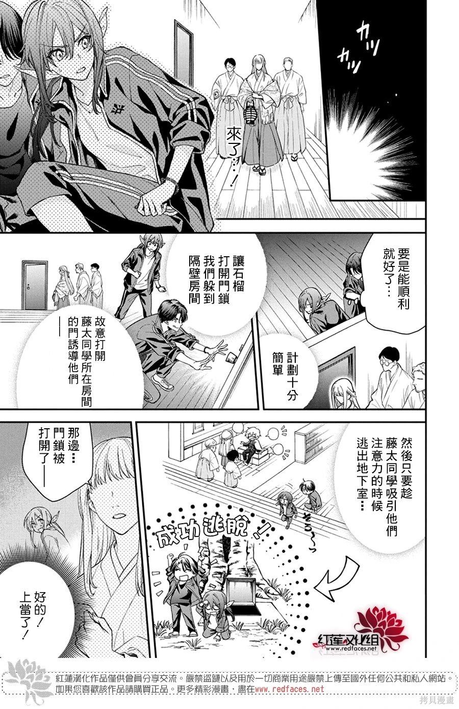 第43话2