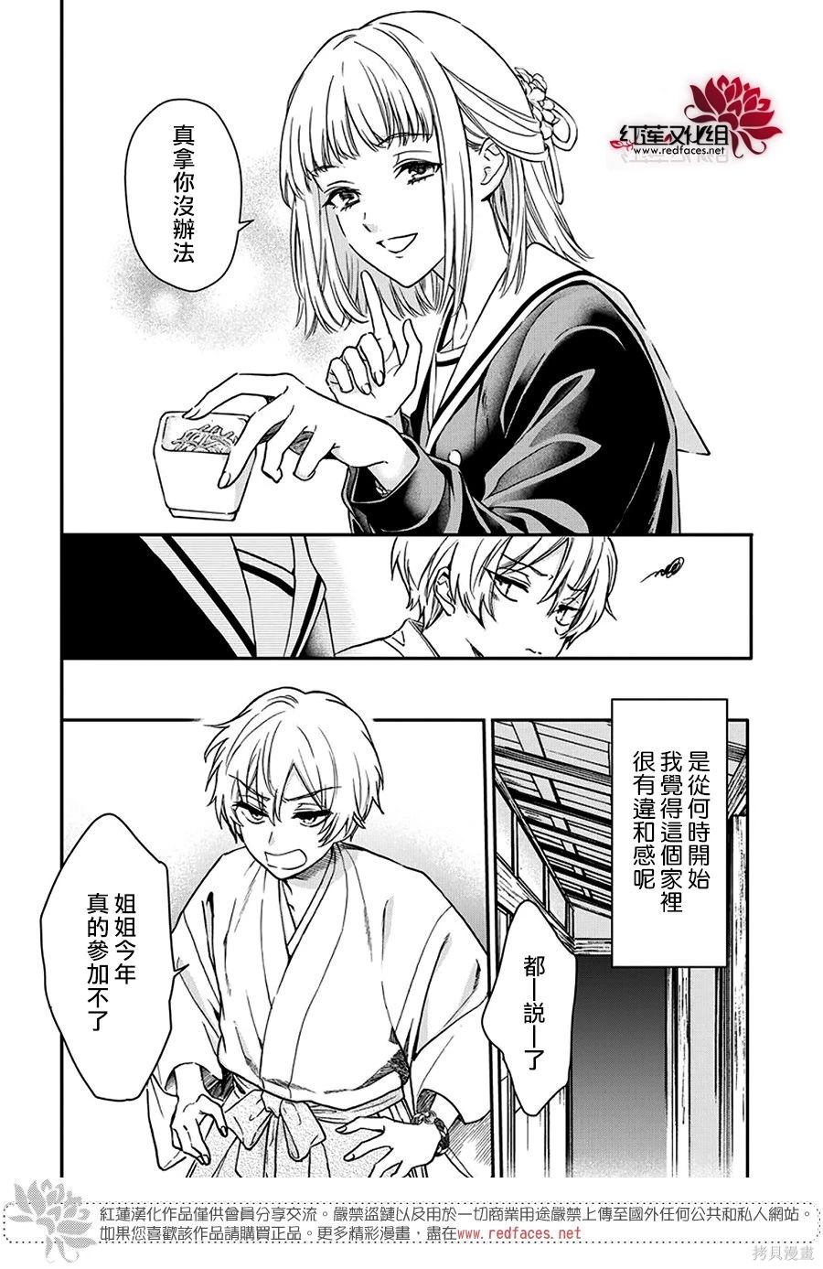 第41话2