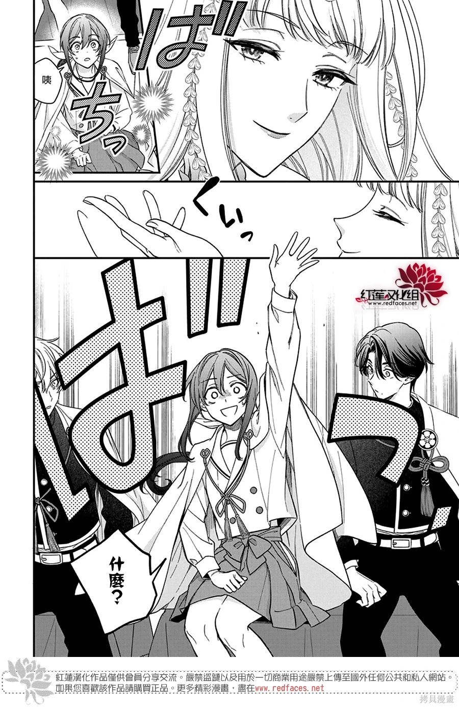 第45话2