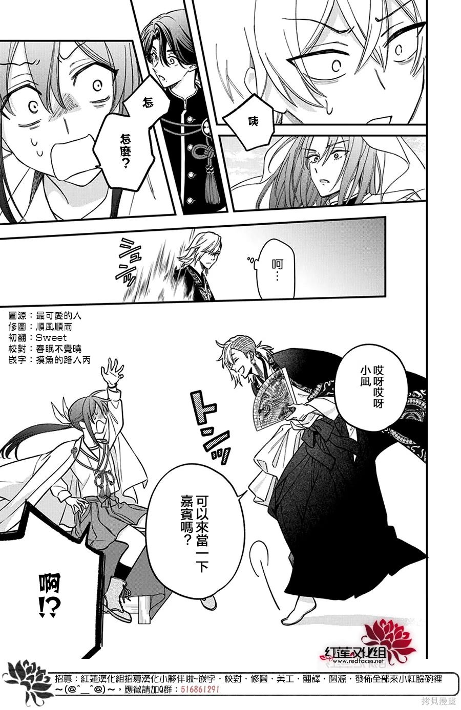 第45话3