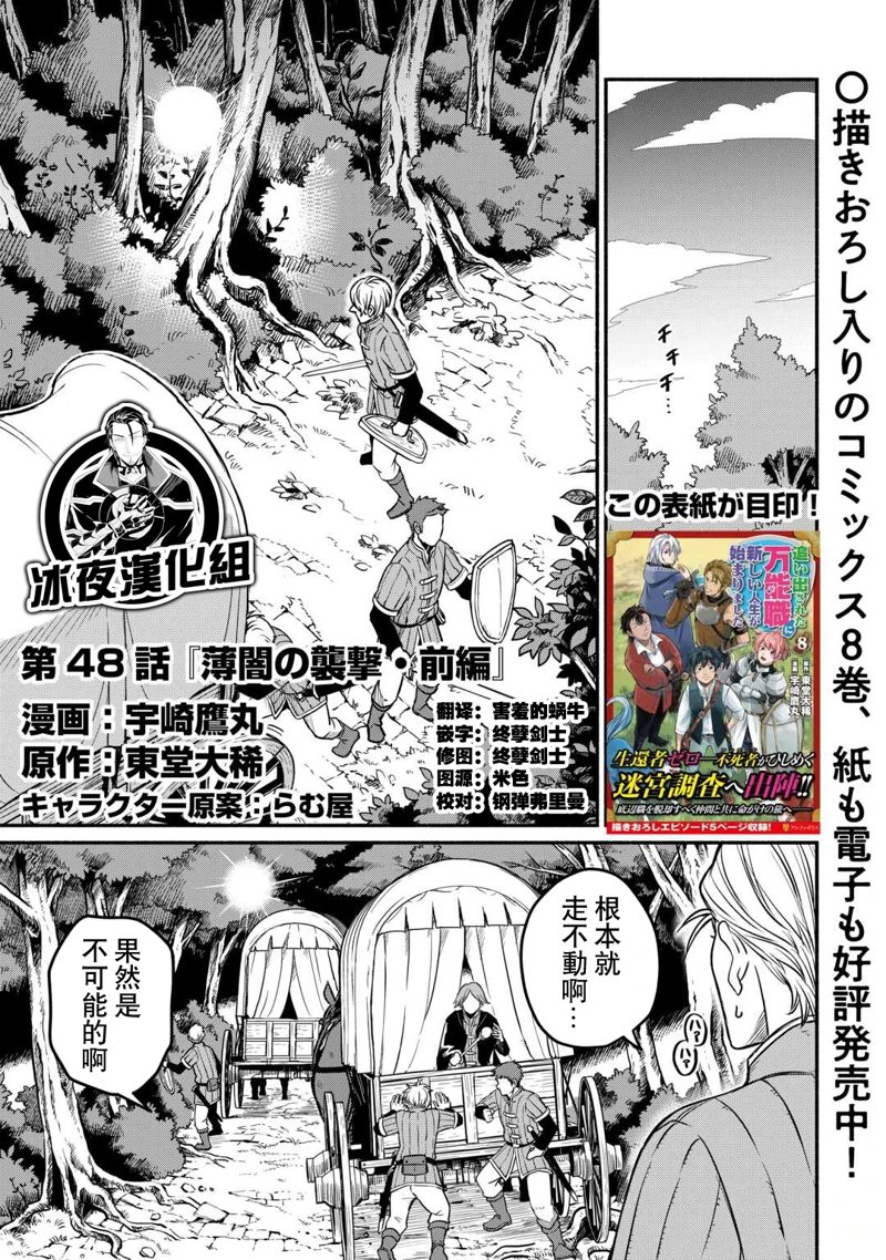 第48话0