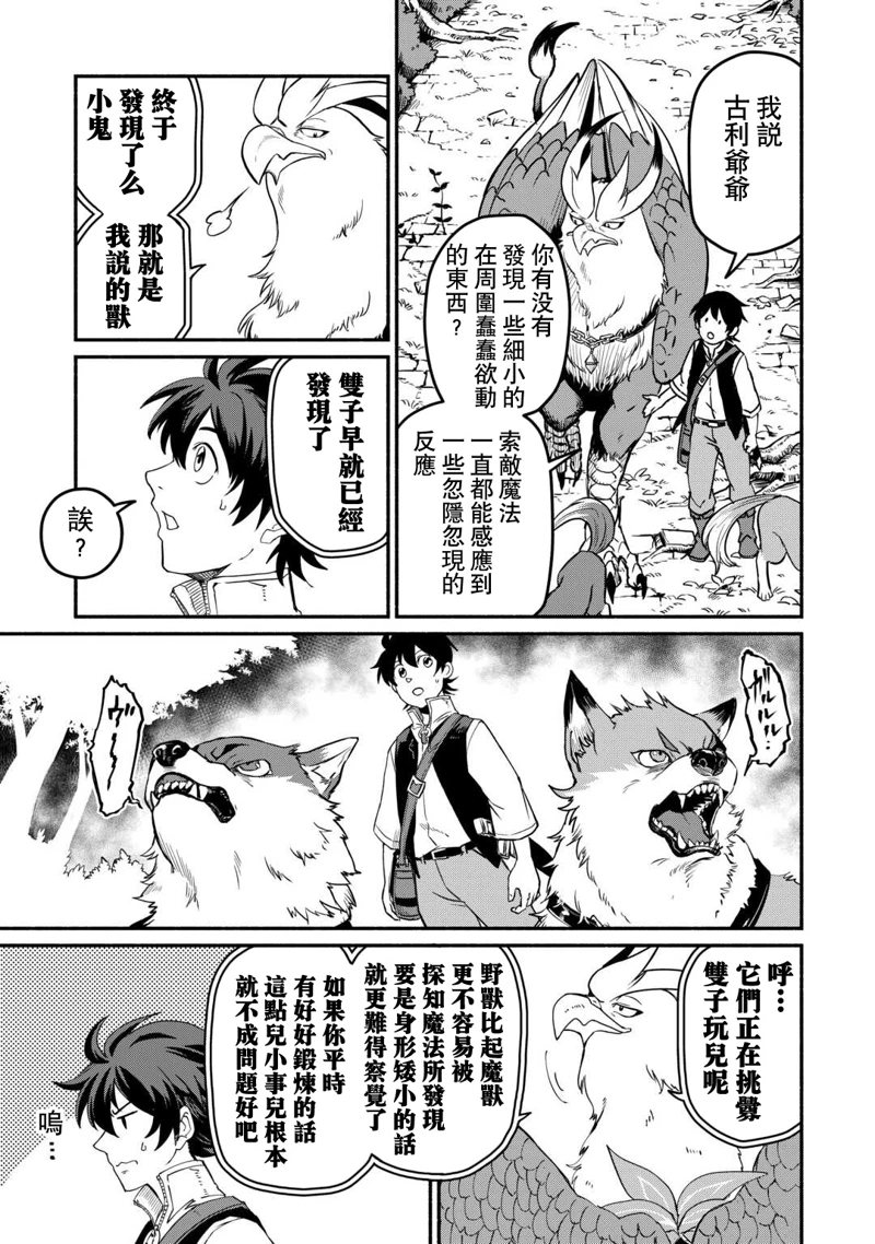 第48话2
