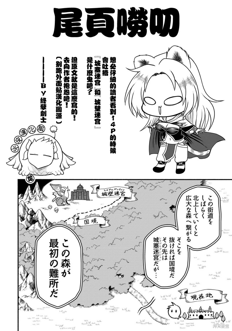 第46话4