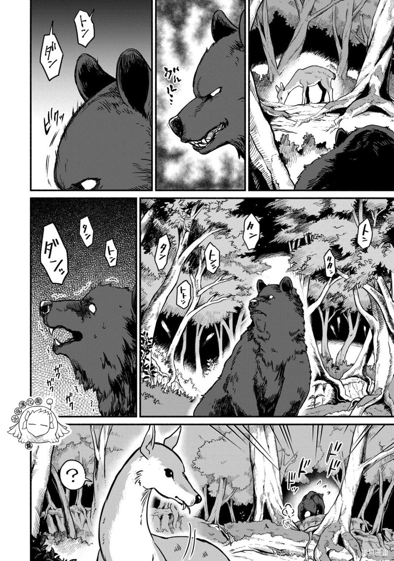 第46话1