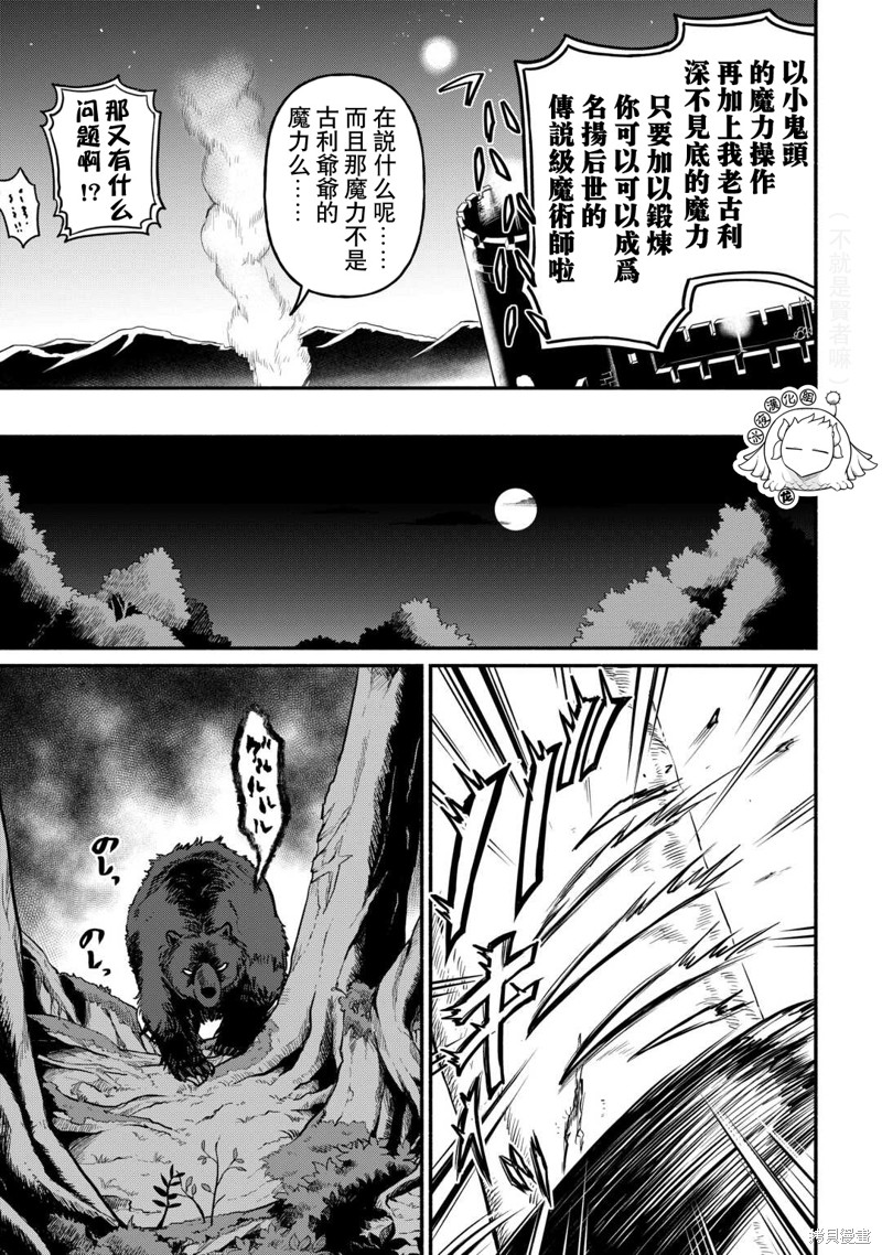 第46话0