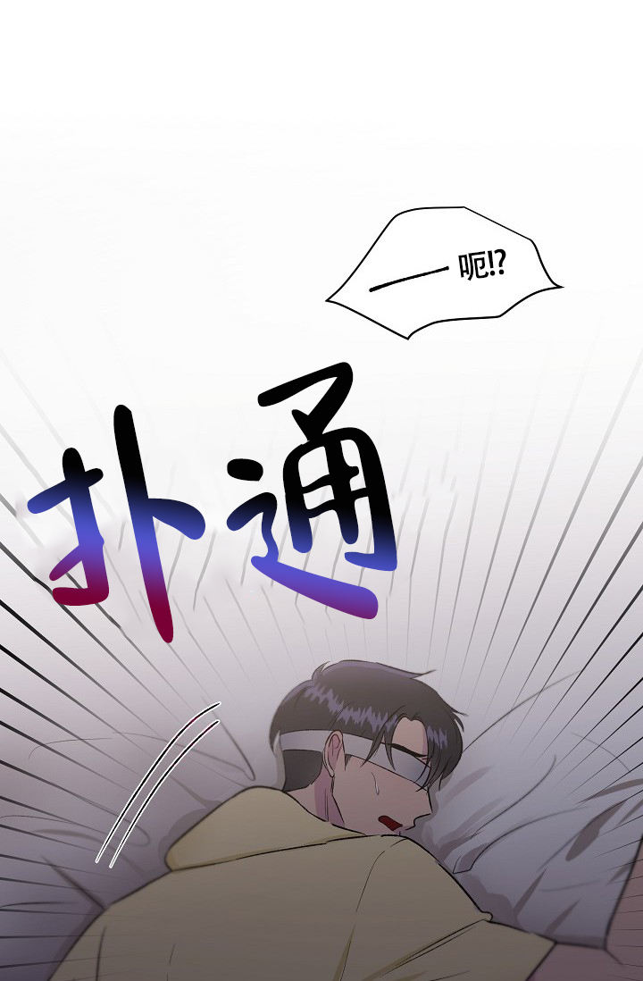 第40话3