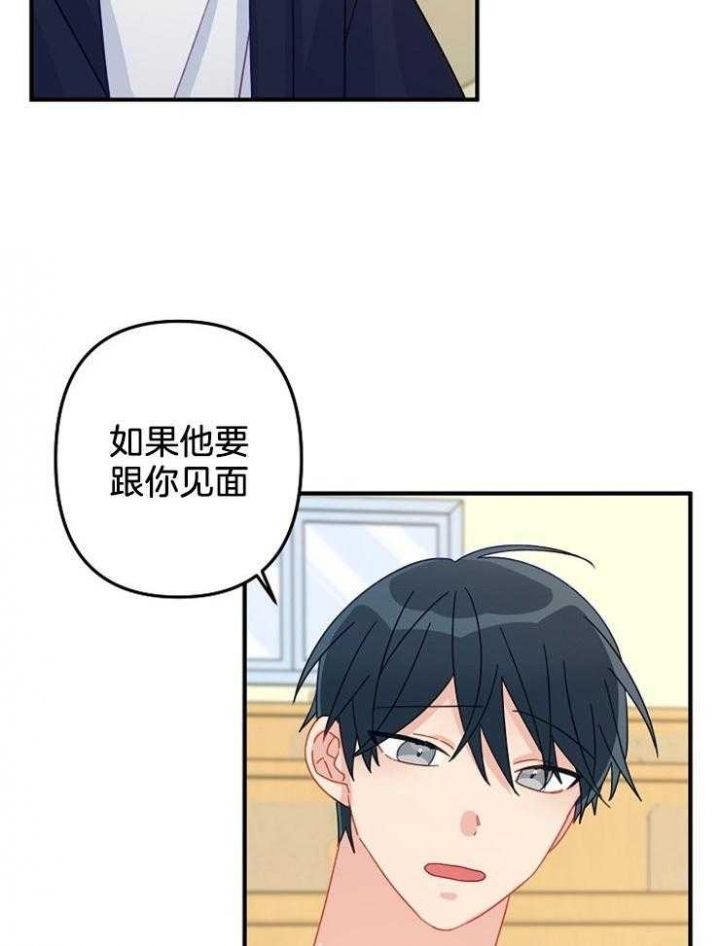 第24话3