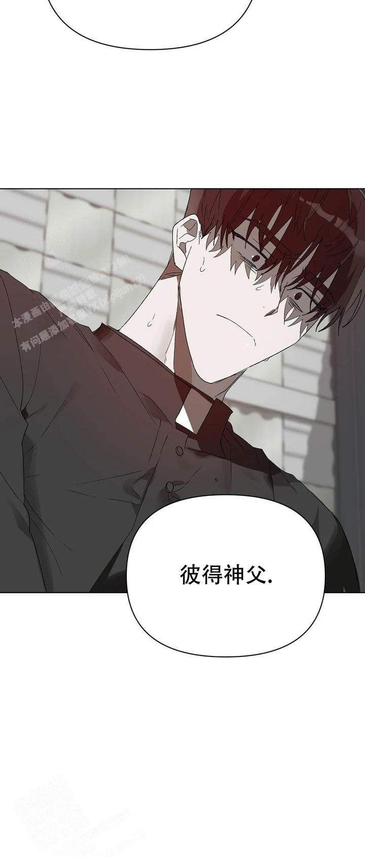 第20话4
