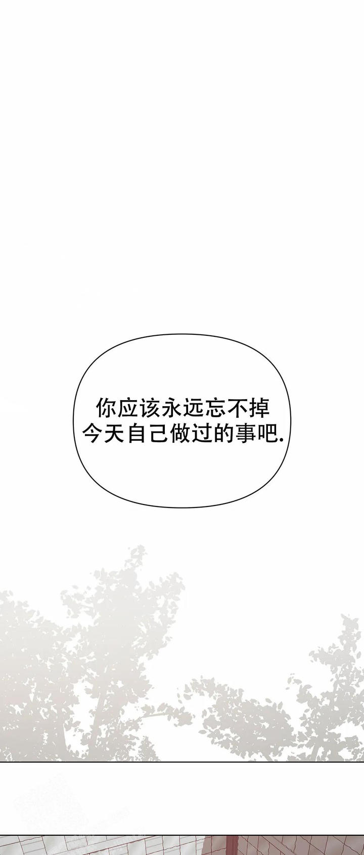 第20话2