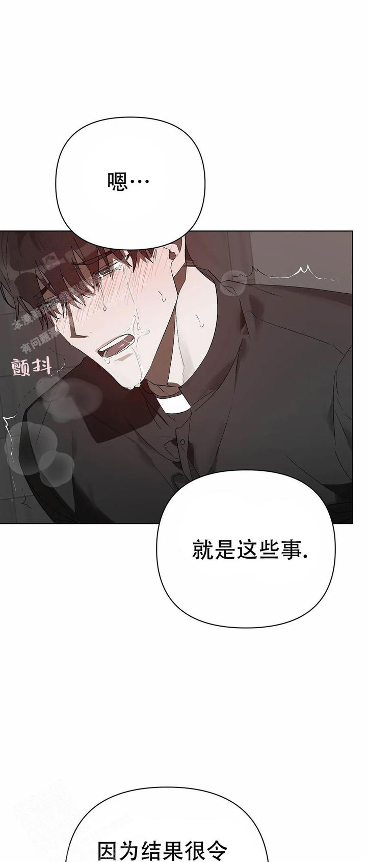 第20话0