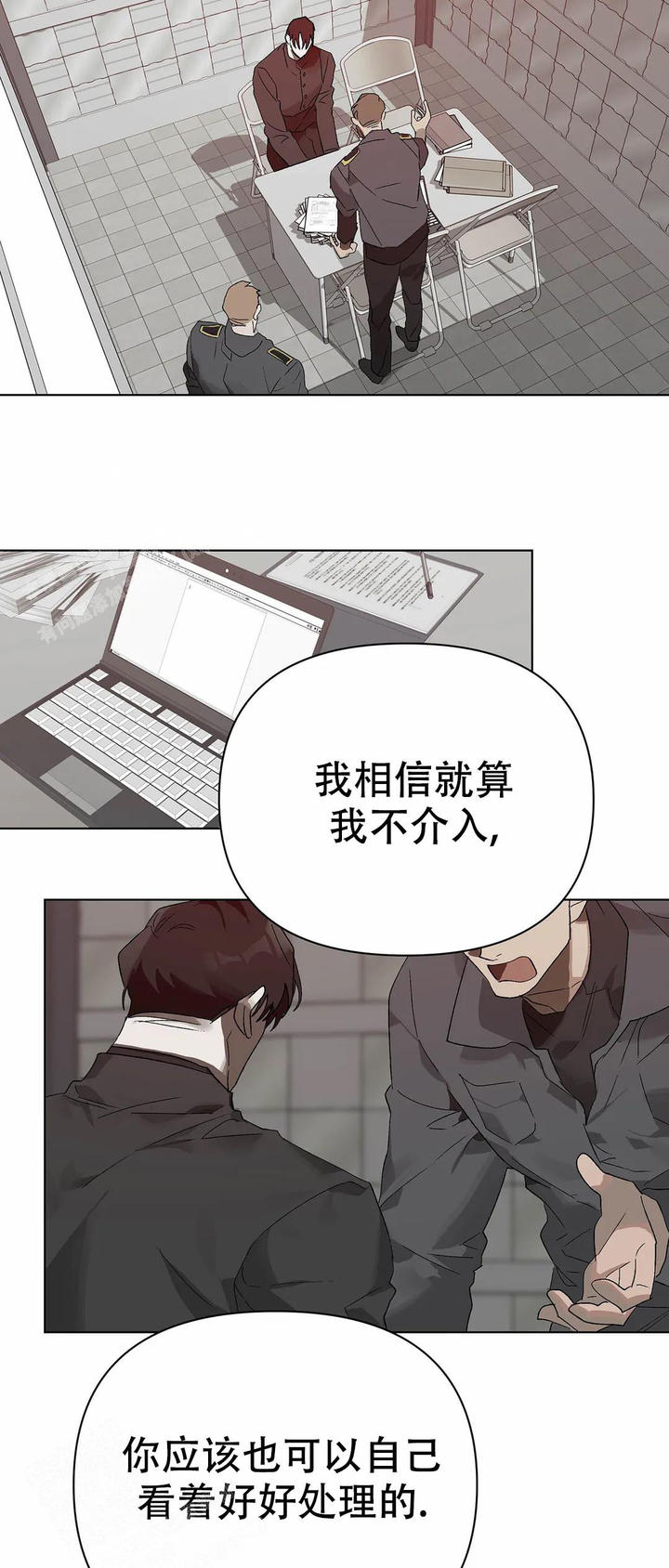 第20话3