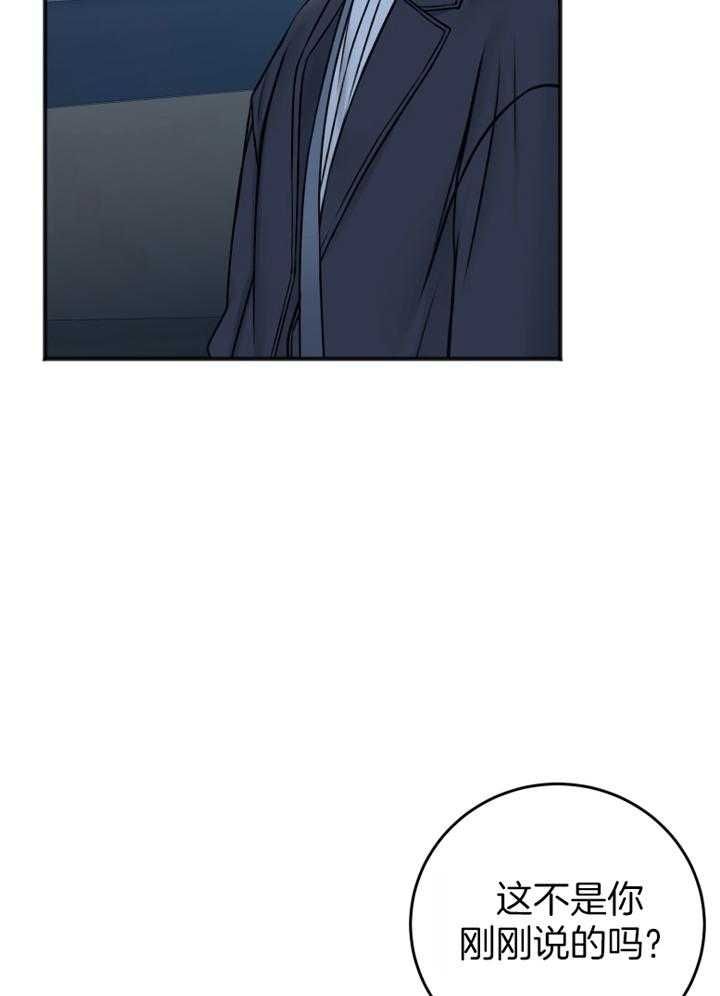 第98话4
