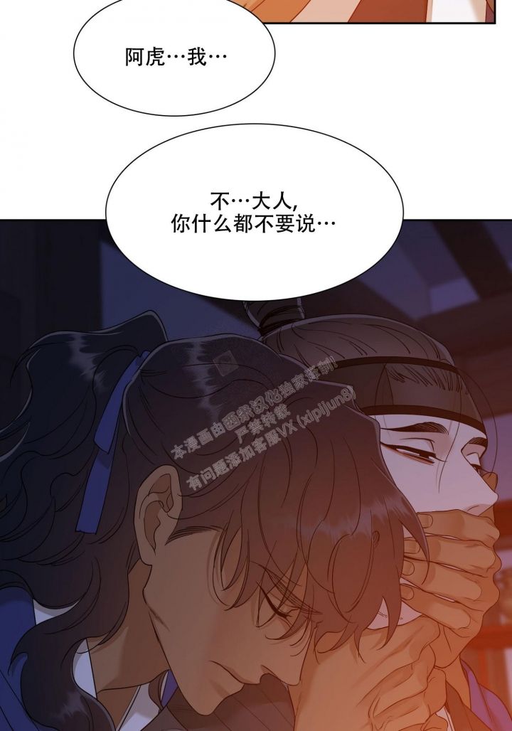 第114话3