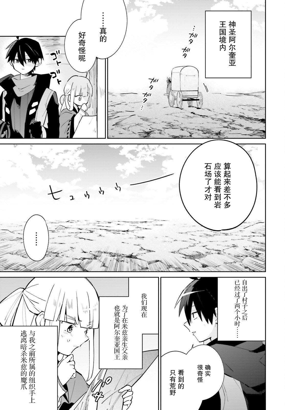 第20话1