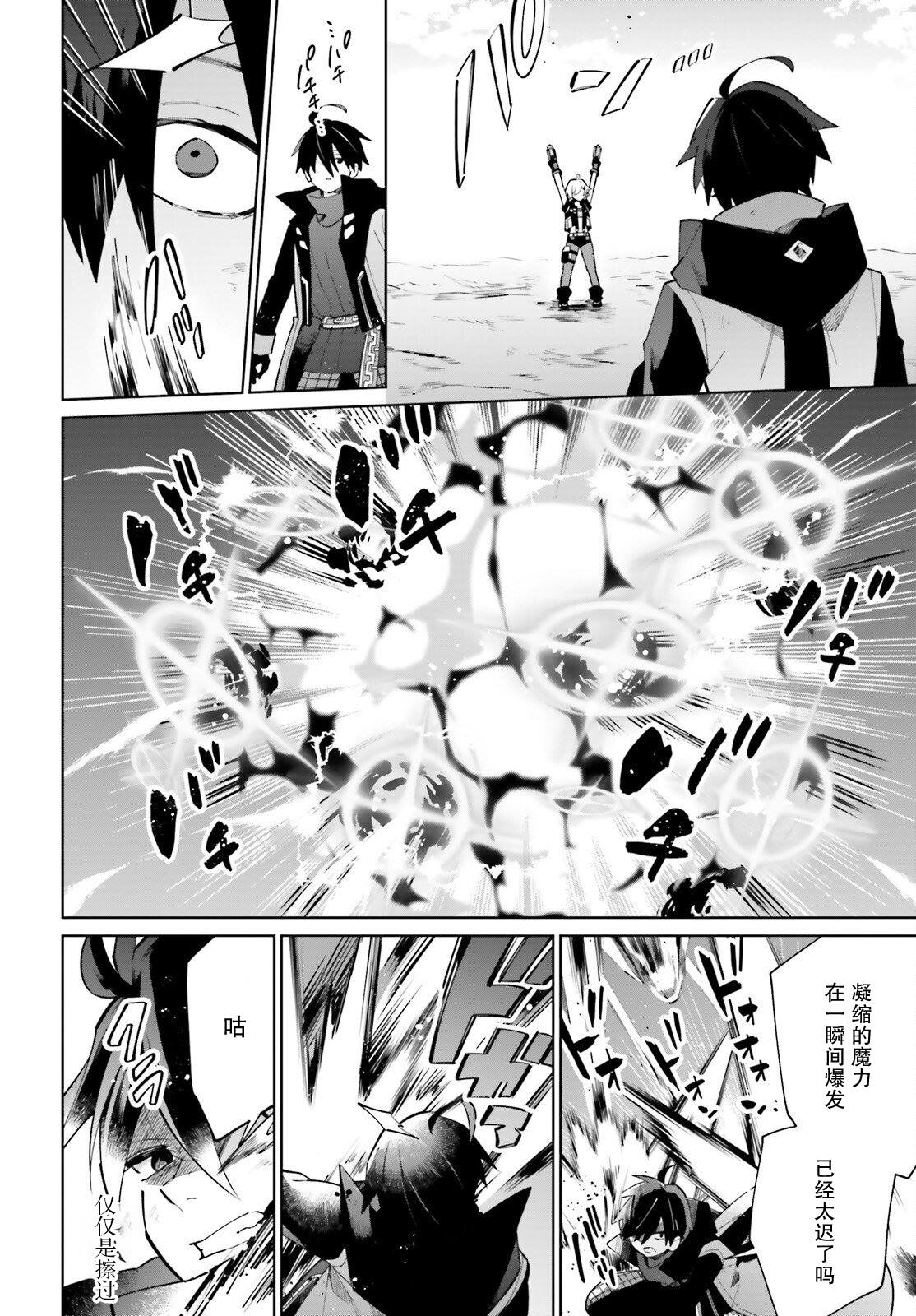 第20话4