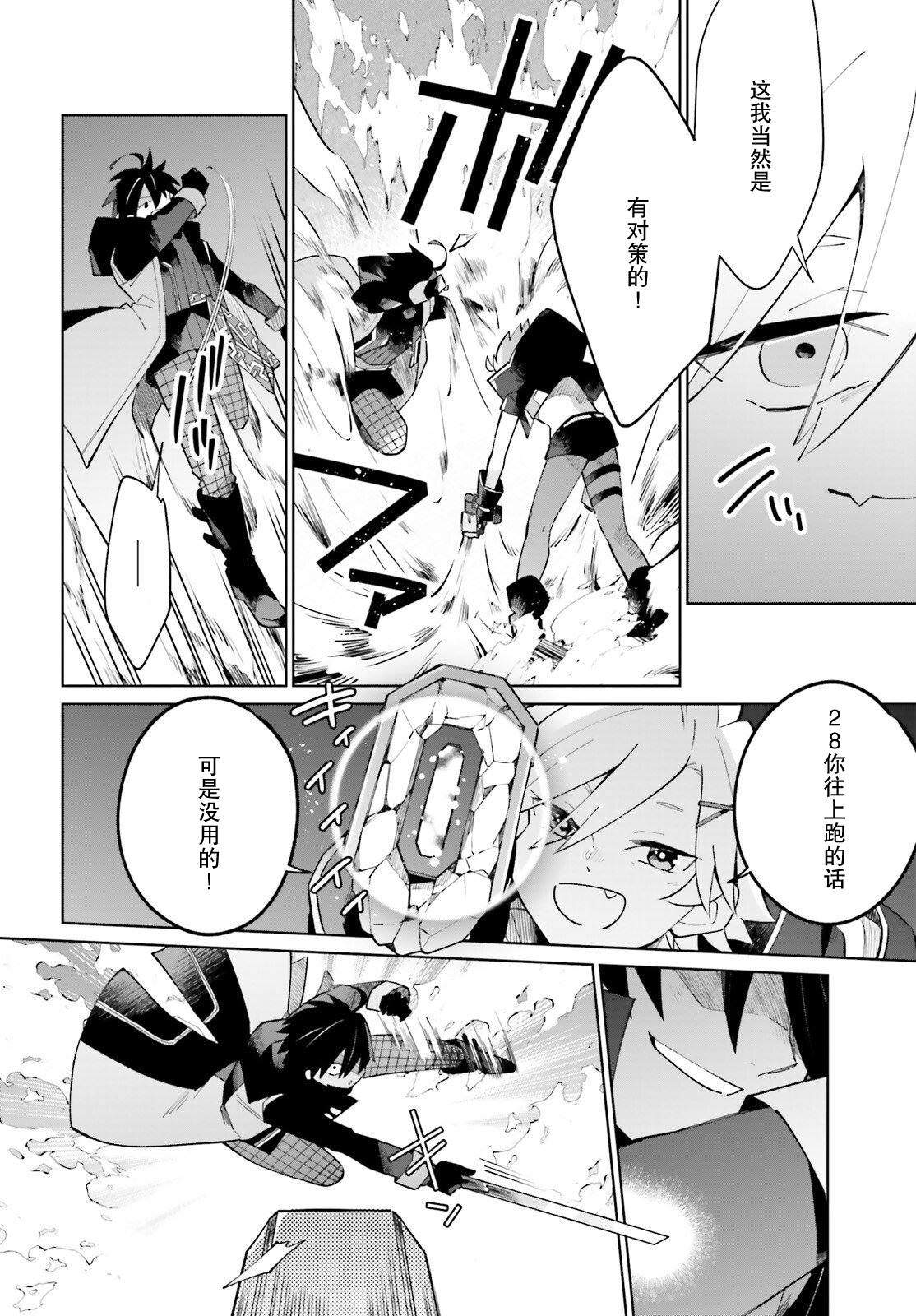 第20话0