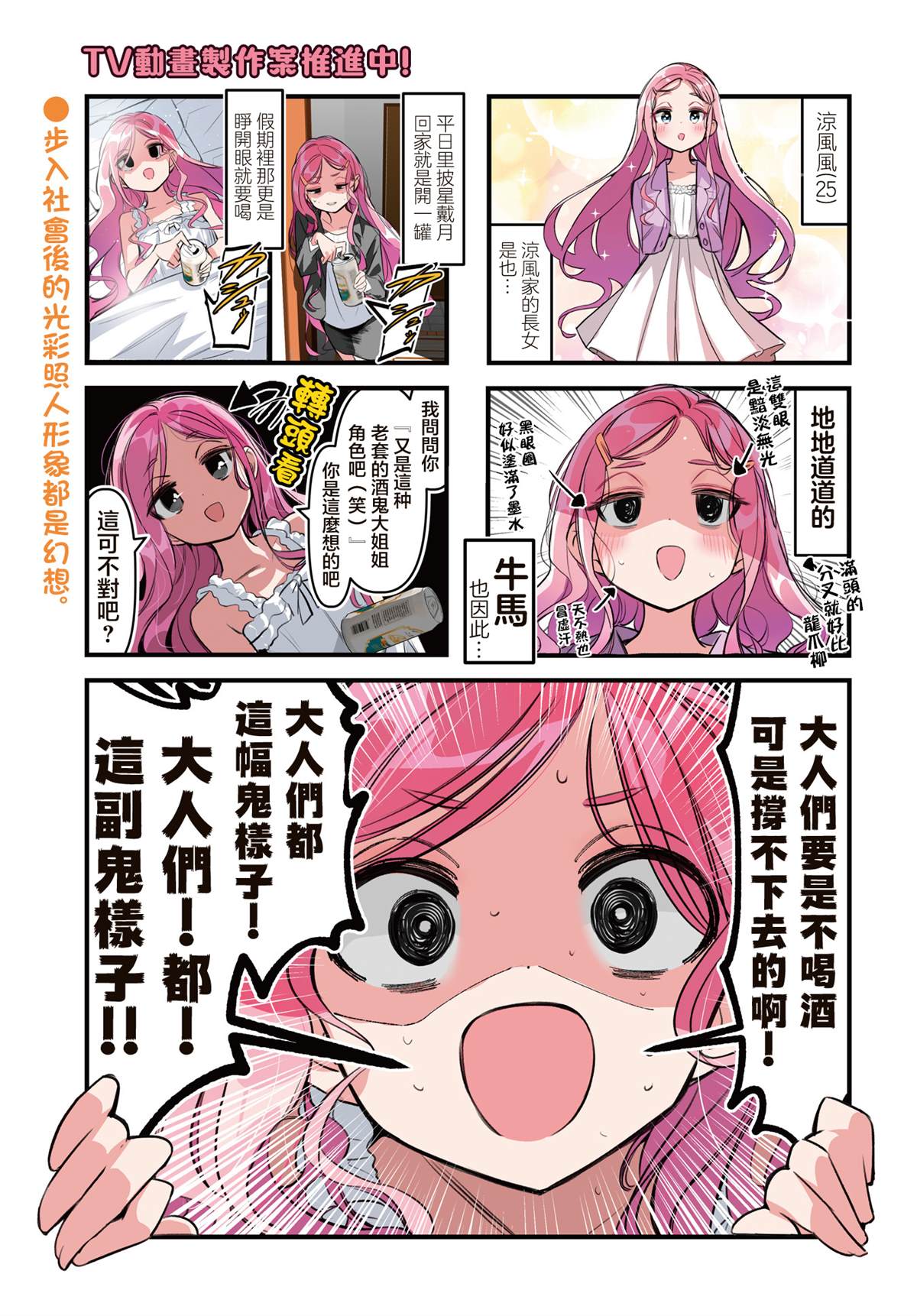 第48话0