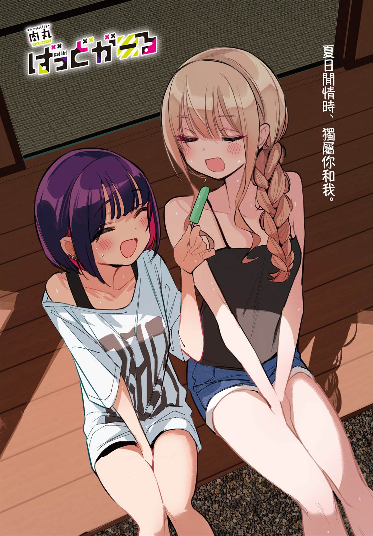 第48话1