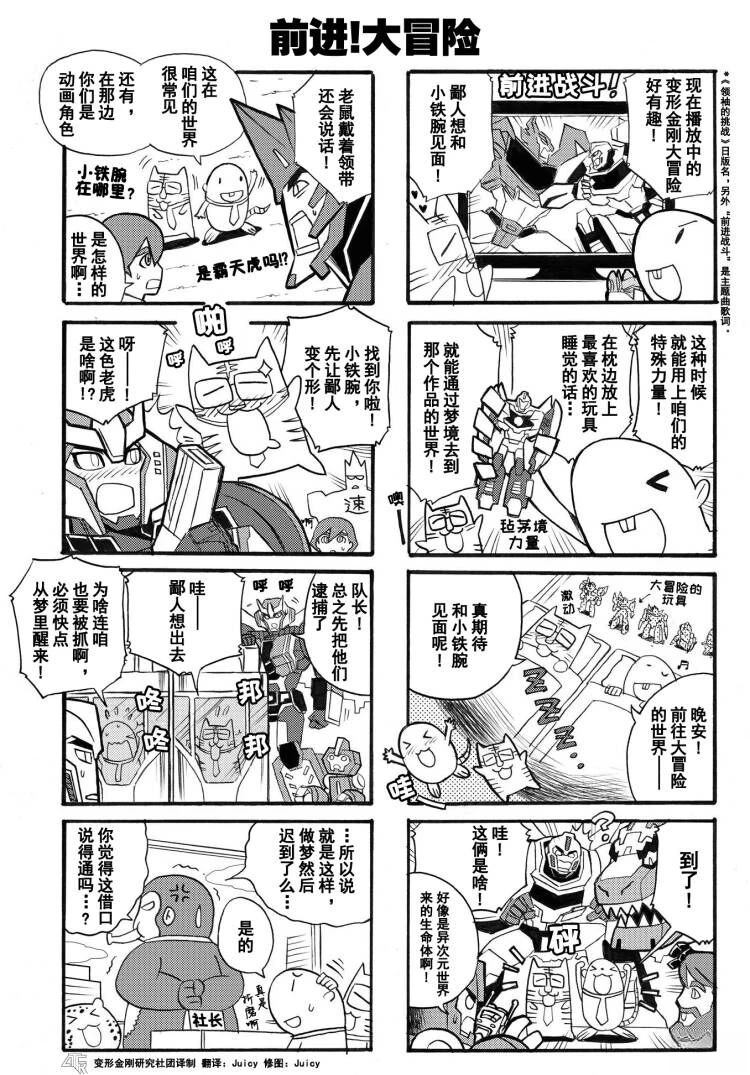 网络漫画第30话0