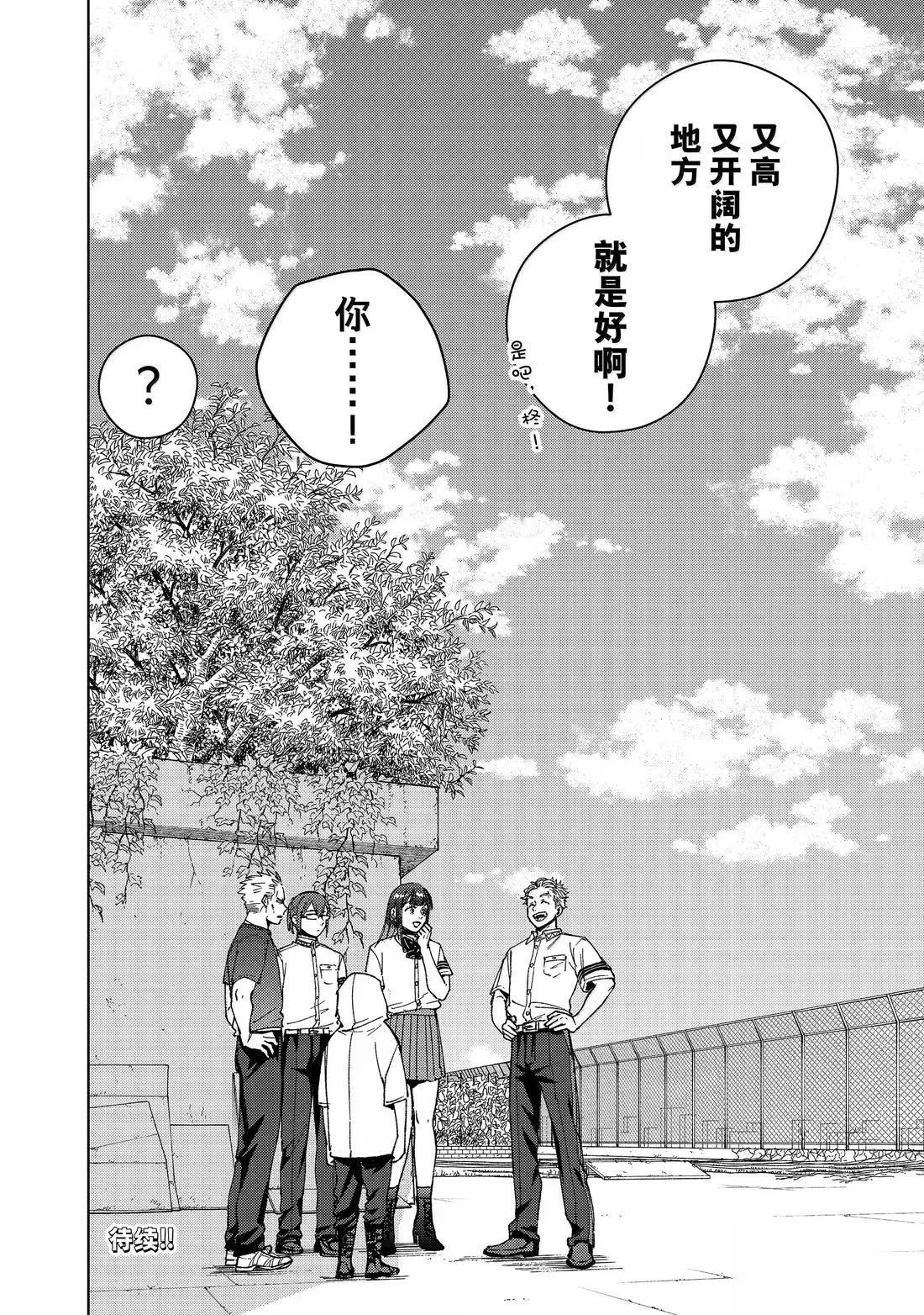 第168话1