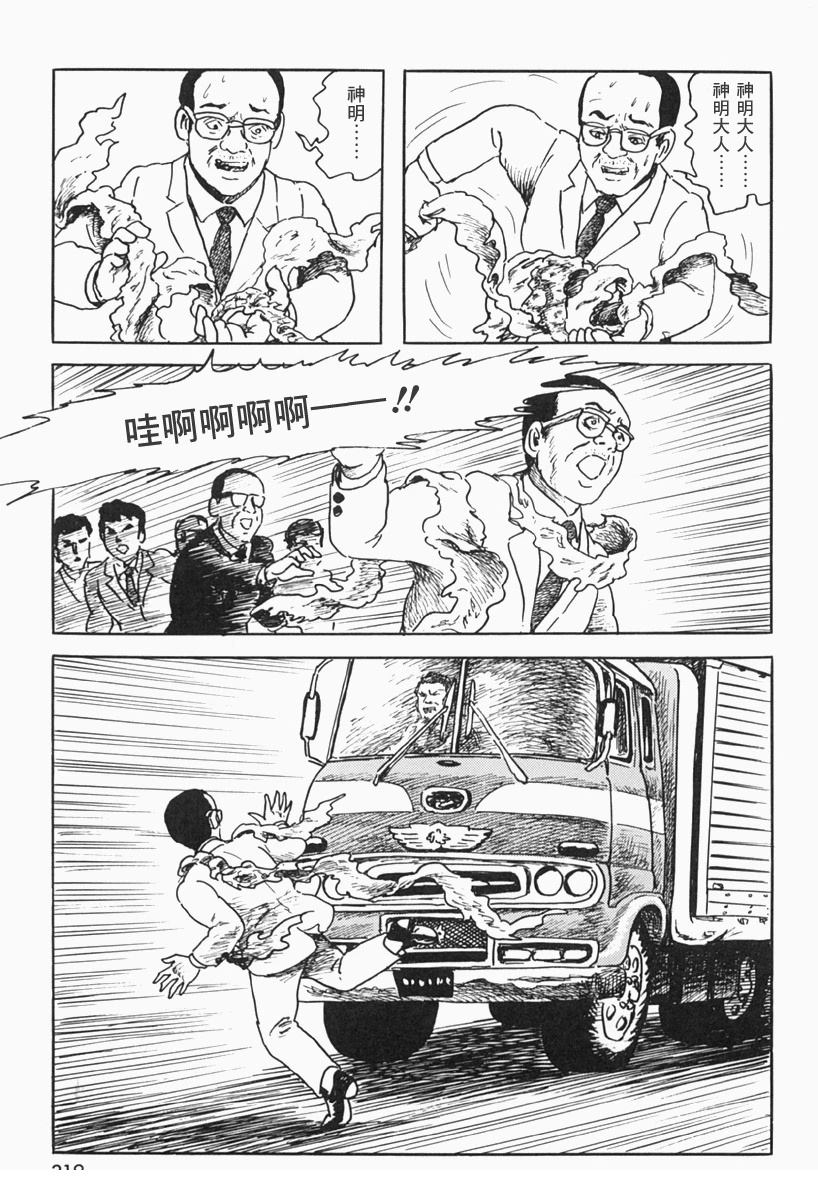 鰯之埋葬2