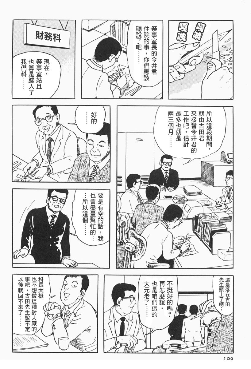 鰯之埋葬1
