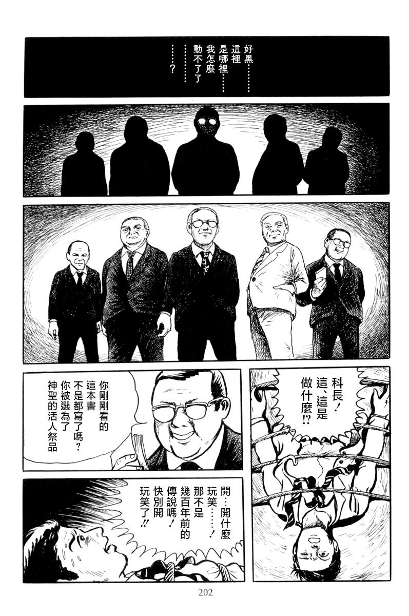 诏命1