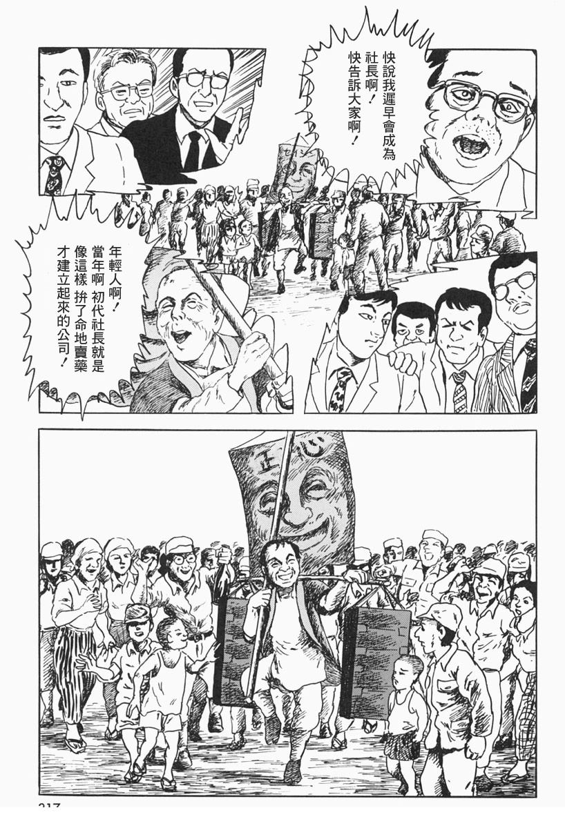鰯之埋葬0