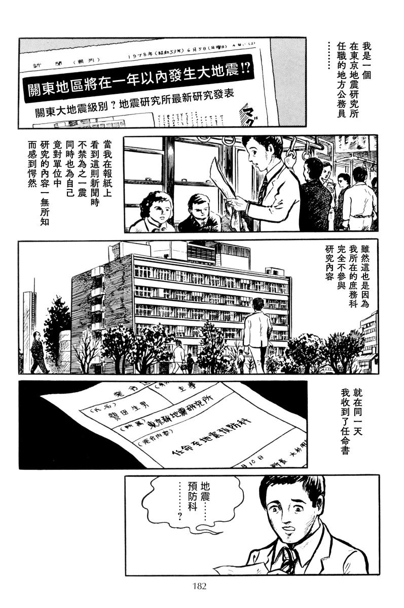 诏命1