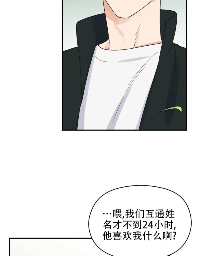 第15话2