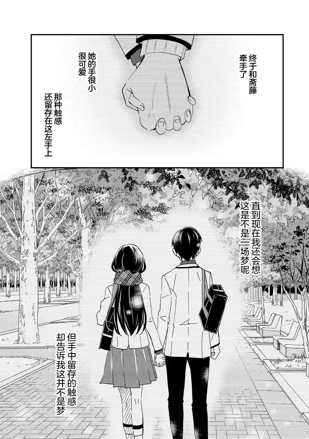 第28话0