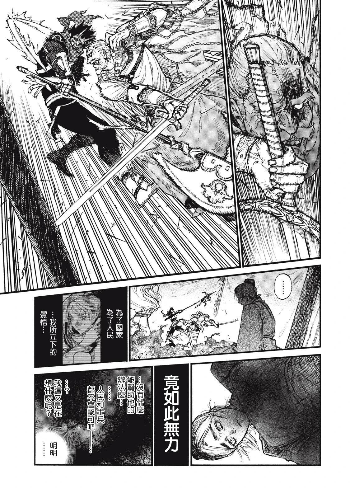 第27话4