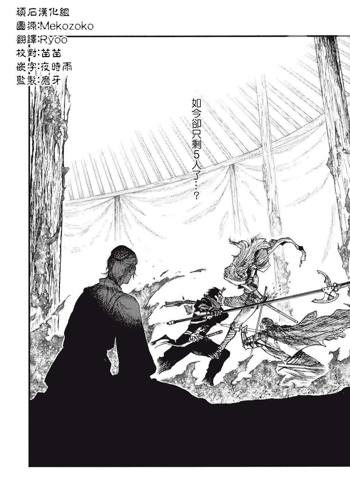 第27话0