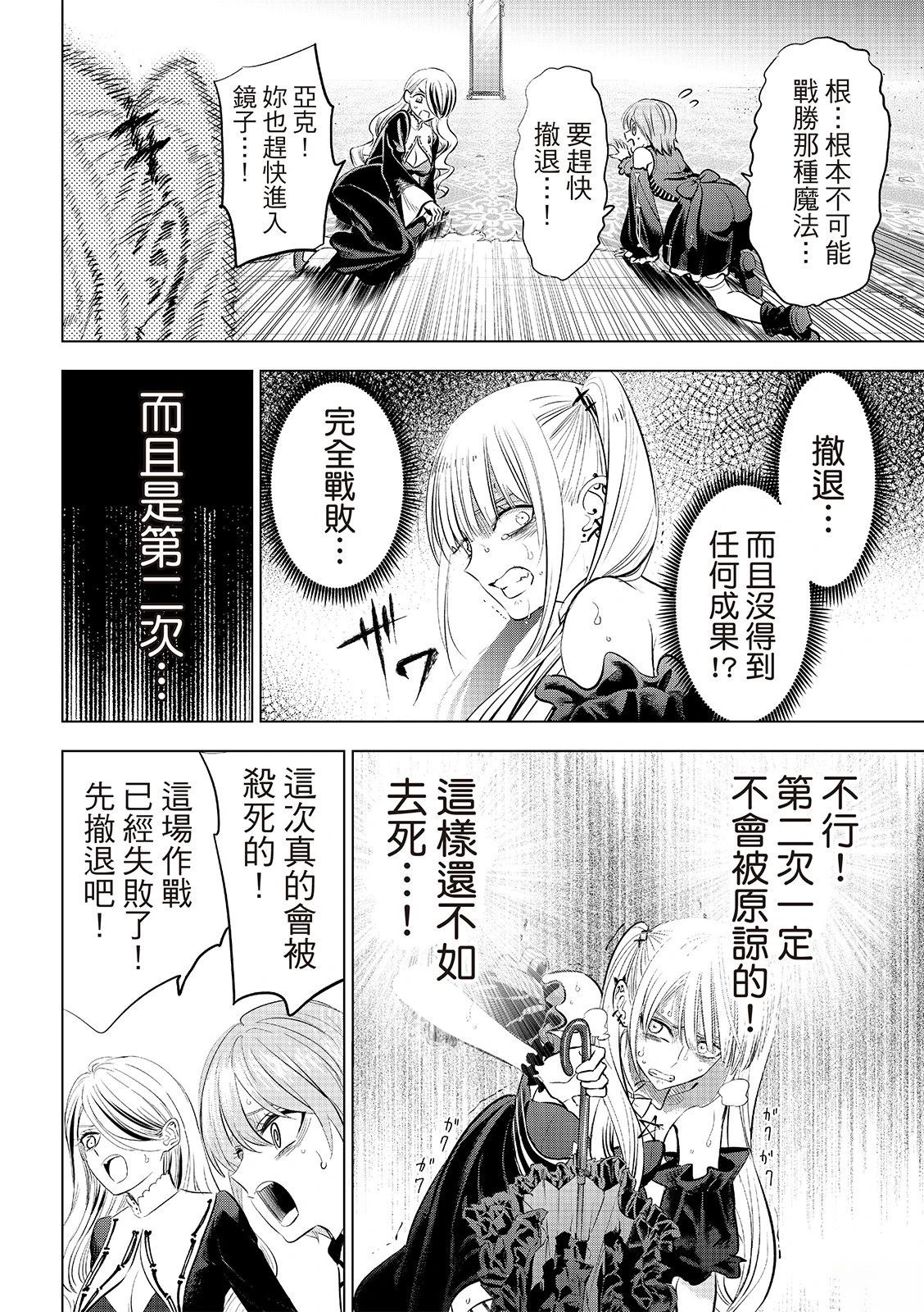 第76话0