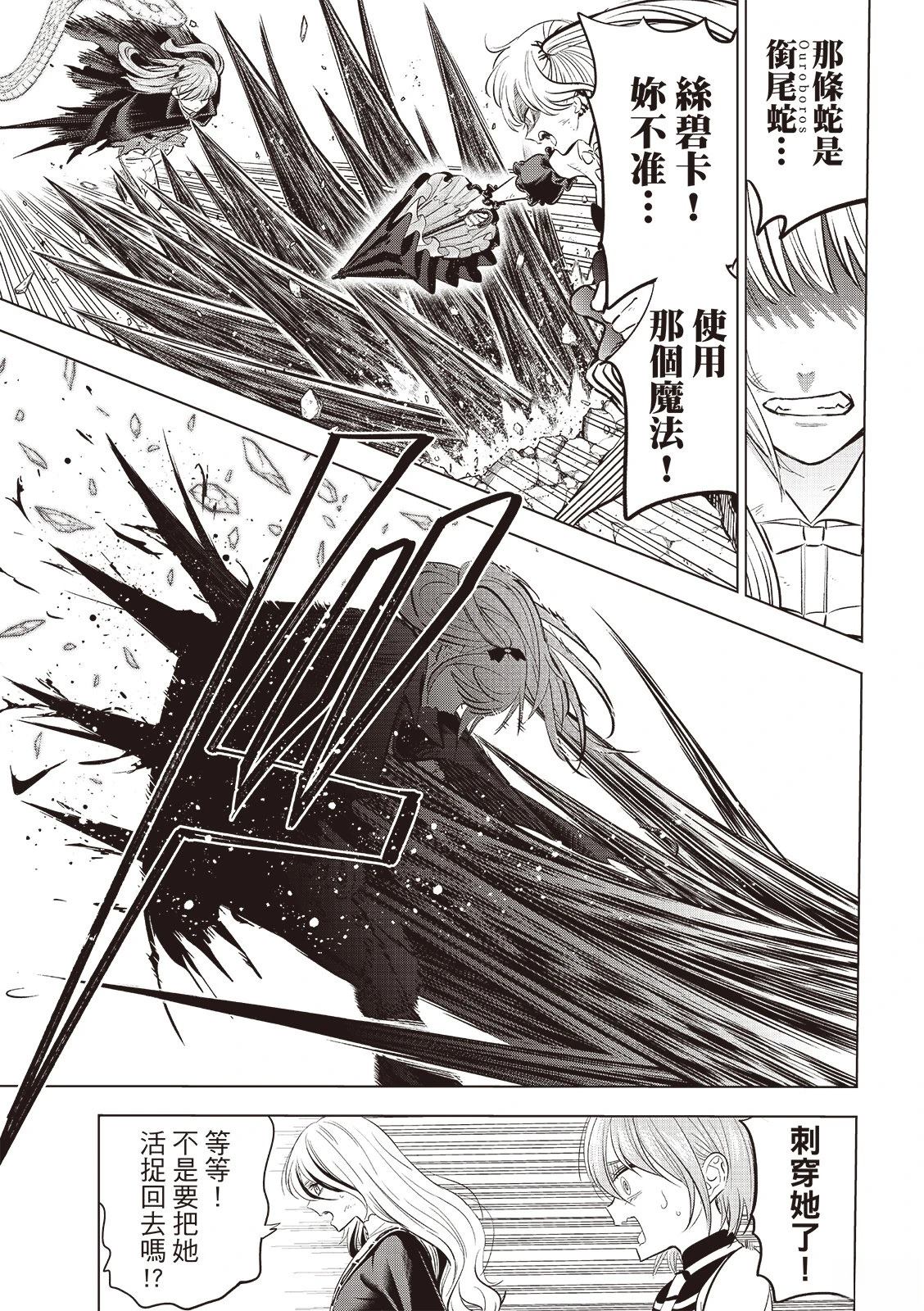 第76话3