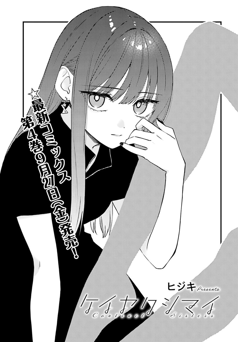 第23话0