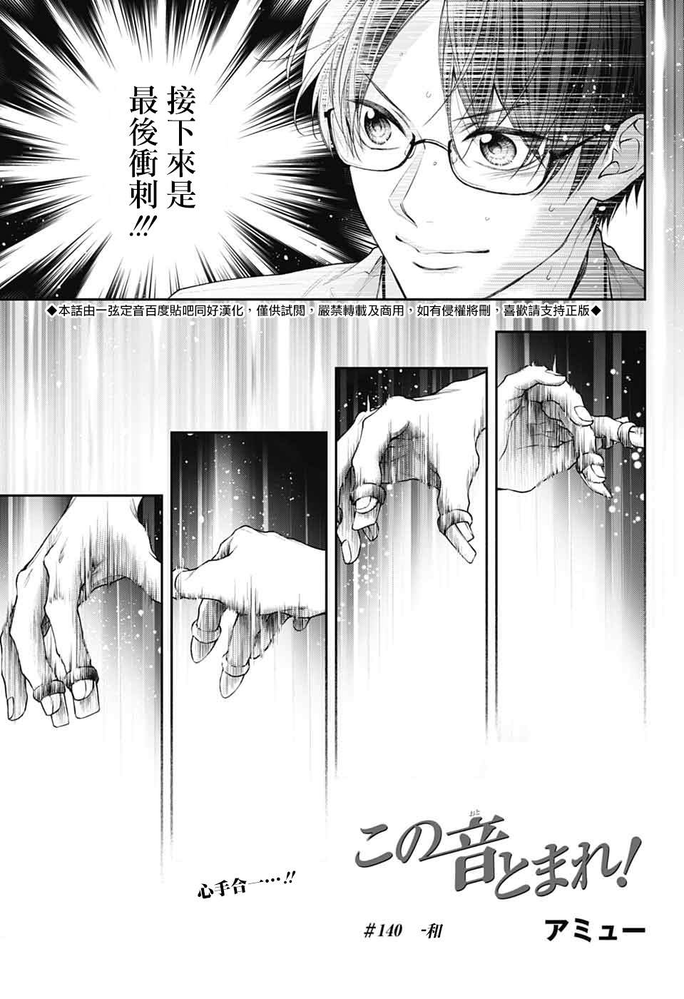 第140话0
